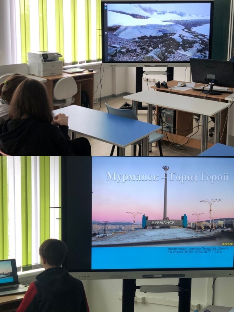 Патриотический урок «Вклад ученых в Победу».