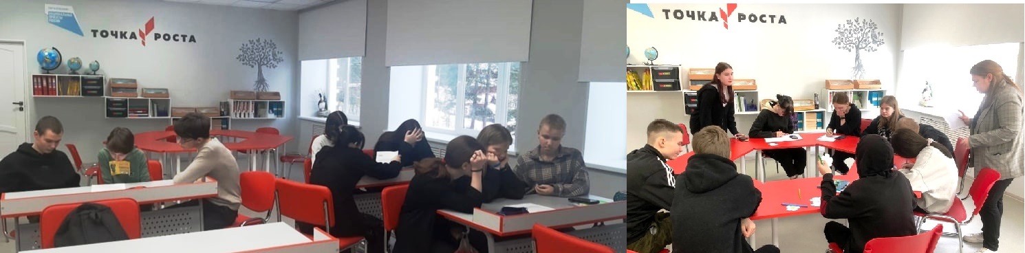 Урок генетики.