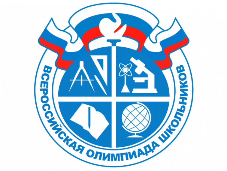 О школьном этапе всероссийской олимпиады школьников.