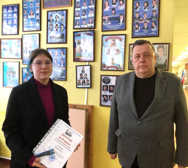 Всероссийский конкурс сочинений «Без срока давности».